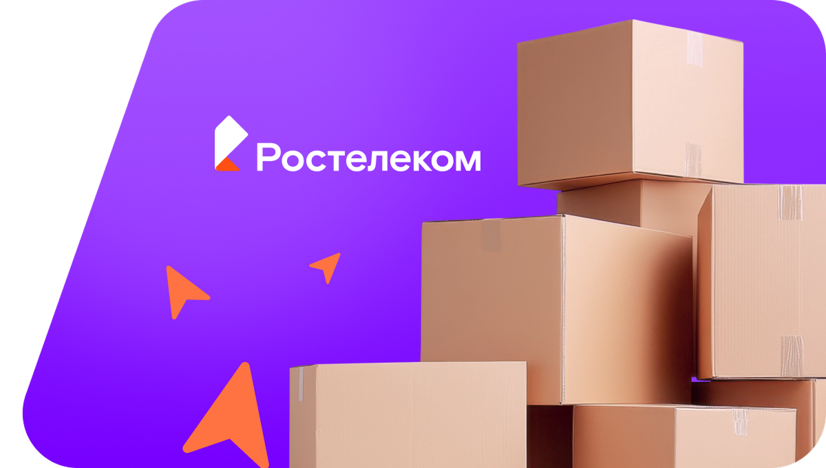 Переезд в новую квартирув&nbsp;посёлок Красноярское (Калининградская область)